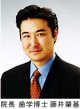藤井　肇基